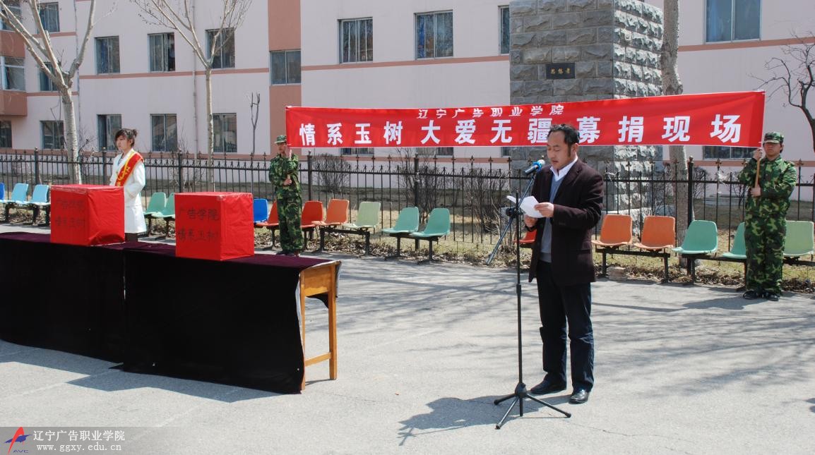 院辦曹毅主任演講