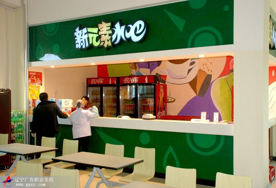 �DƬ���Q���ʵ�ʳ��
��&nbsp;&nbsp;&nbsp;&nbsp;�ߣ��|���V���I(y��)�W(xu��)Ժ
���r�g��2011/5/31 8:16:09