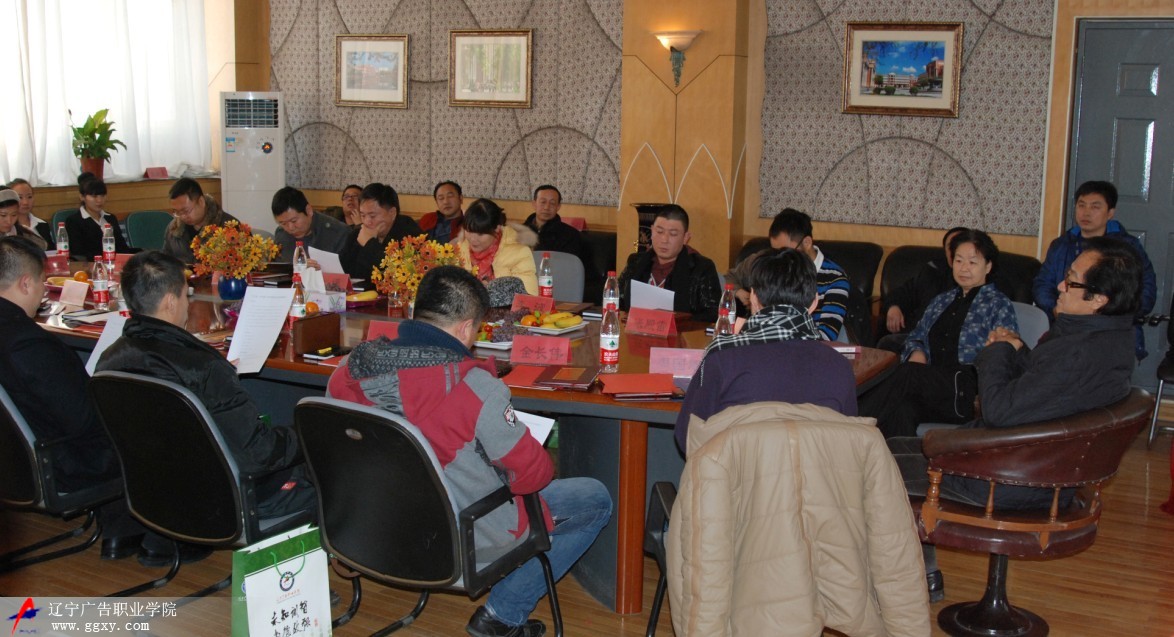 第二屆校友會(huì)會(huì)場(chǎng)