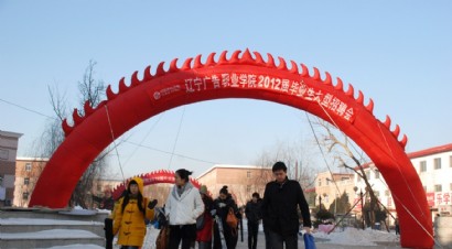 2012�î��I(y��)��������Ƹ��(hu��)